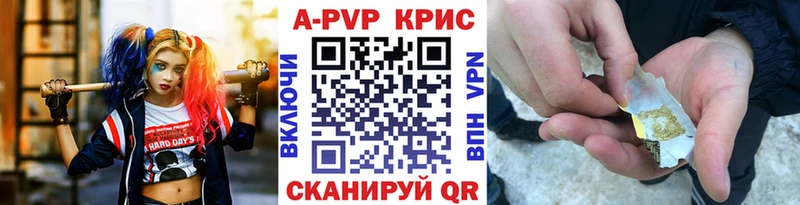 Купить А ПВП  АМФ  ГАШ  Бошки Шишки  МЕФ  Городец