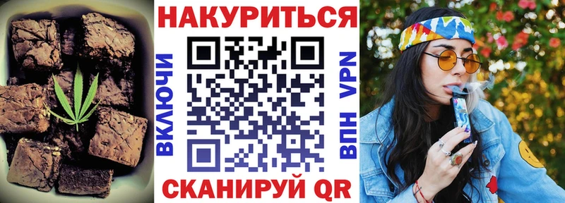 Купить где  Городец  Canna-Cookies марихуана 