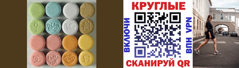 Купить Городец ЭКСТАЗИ VHQ