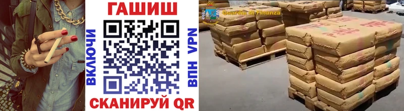 Купить где  Городец  Гашиш Ice-O-Lator 