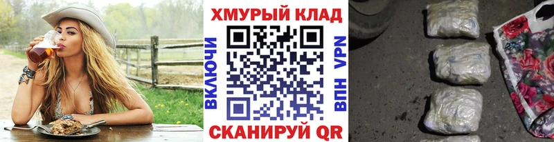 Героин афганец  Купить  Городец 