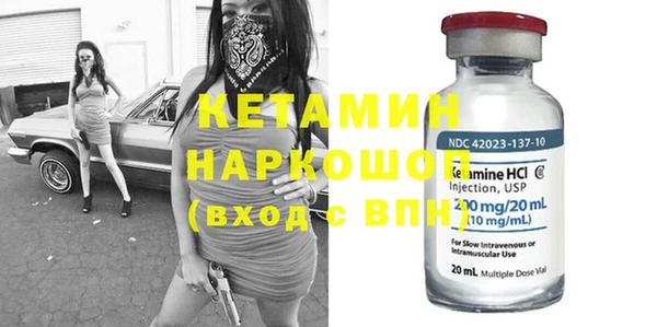 меф VHQ Зеленокумск