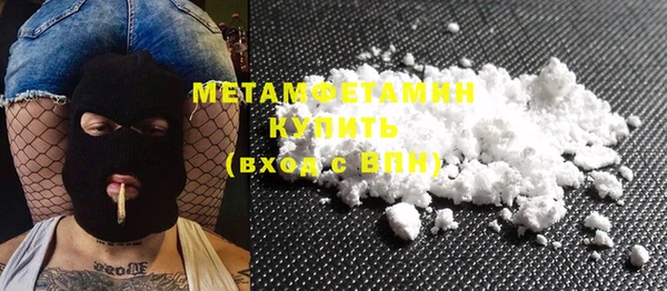 метадон Зерноград