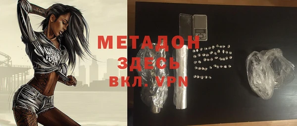 меф VHQ Зеленокумск