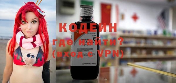 меф VHQ Зеленокумск