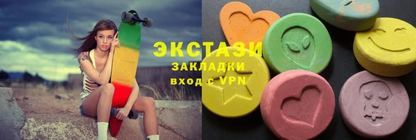 меф VHQ Зеленокумск