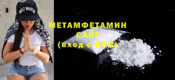меф VHQ Зеленокумск