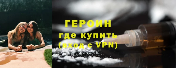 метадон Зерноград