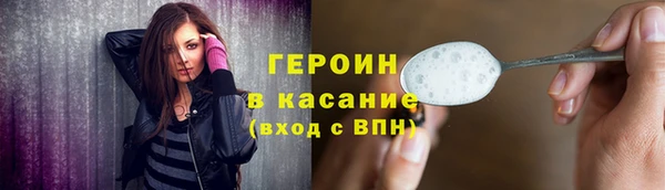метадон Зерноград
