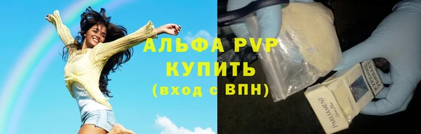 меф VHQ Зеленокумск