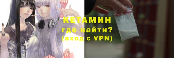 меф VHQ Зеленокумск