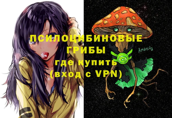 меф VHQ Зеленокумск
