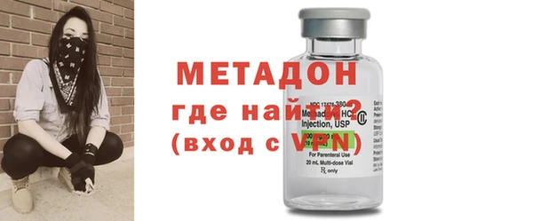 метадон Зерноград