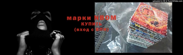 меф VHQ Зеленокумск