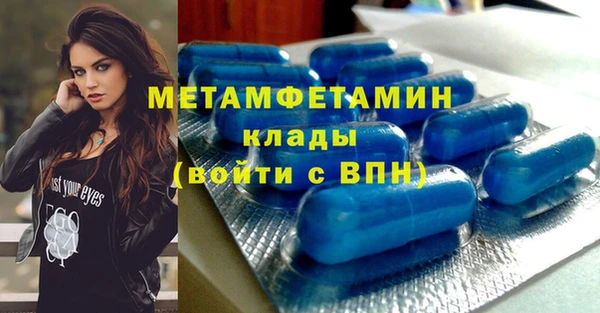 метадон Зерноград