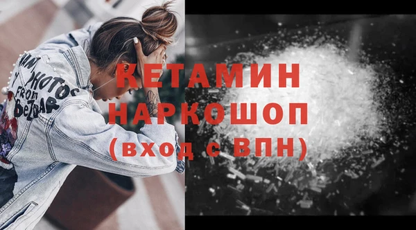 меф VHQ Зеленокумск