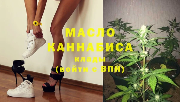 меф VHQ Зеленокумск