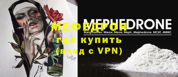 меф VHQ Зеленокумск