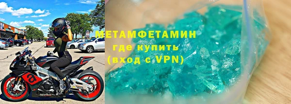 меф VHQ Зеленокумск