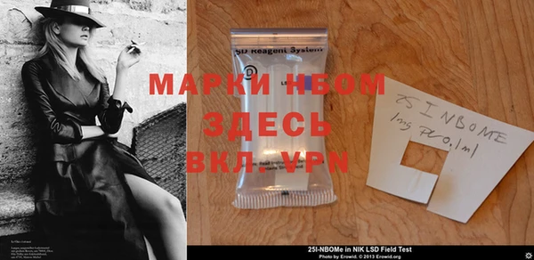 меф VHQ Зеленокумск
