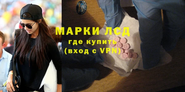 меф VHQ Зеленокумск