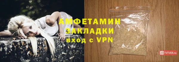 метадон Зерноград