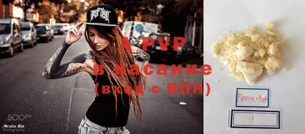 меф VHQ Зеленокумск