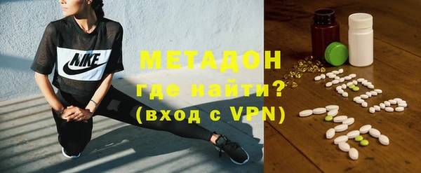 меф VHQ Зеленокумск