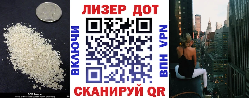 Купить Городец ЛСД экстази кислота