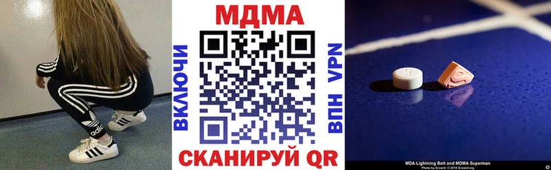 Купить где  Городец  МДМА кристаллы 