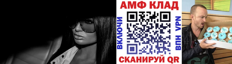 Первитин кристалл  Купить  Городец 