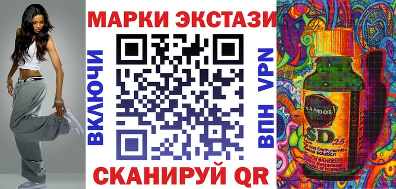 Купить  Городец  Марки NBOMe 1,8мг 
