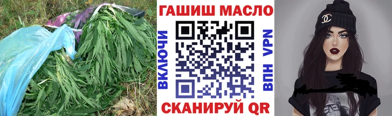 ТГК Wax  Купить  Городец 