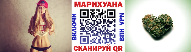 Купить  Городец  Шишки марихуана Ganja 